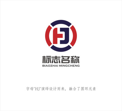 HJ字母LOGO设计