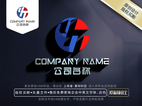 字母YTLOGO