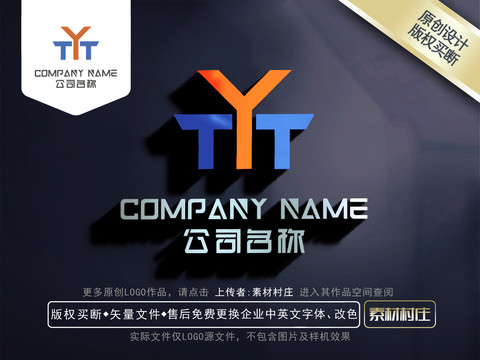 字母YTLOGO