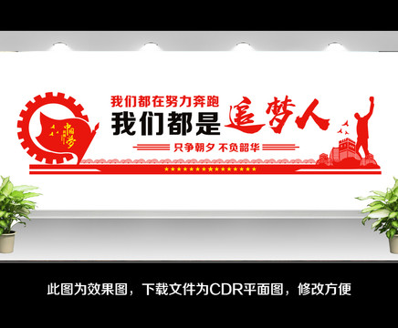 勵志標(biāo)語