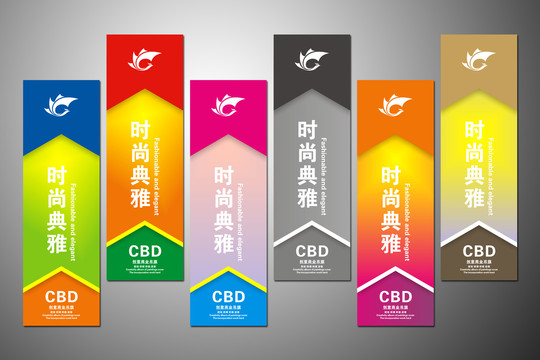 商業(yè)道旗設(shè)計(jì)