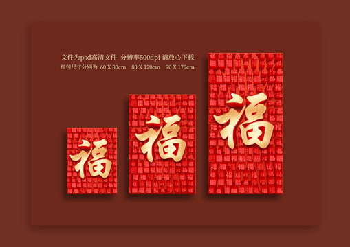 紅包