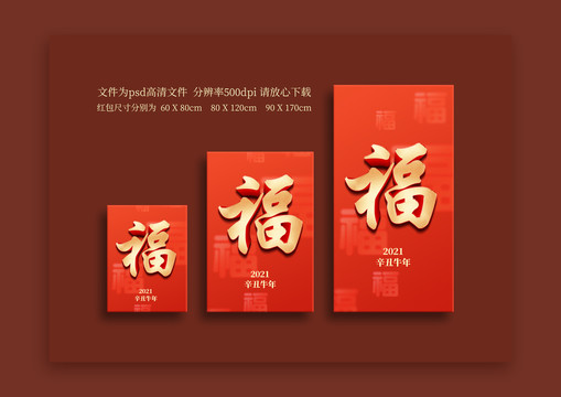 紅包