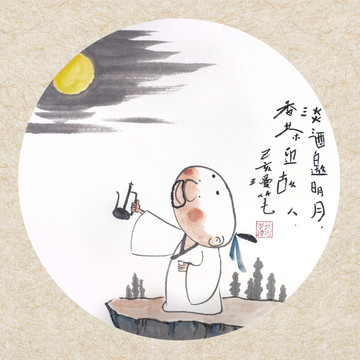 淡酒
