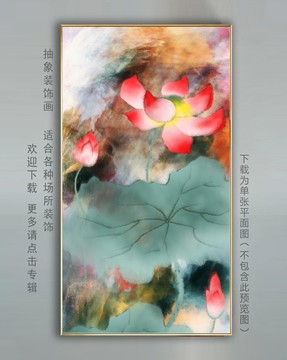 抽象畫