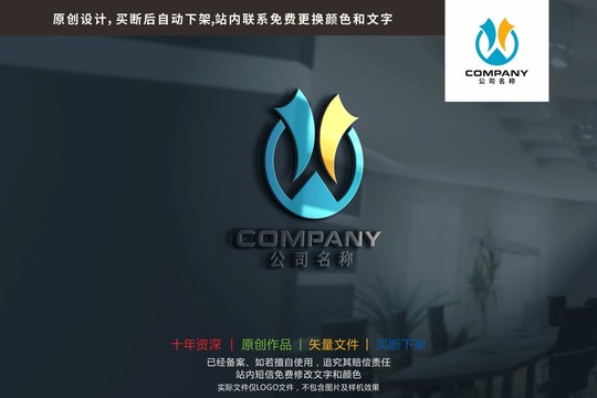 HW字母WH標(biāo)志logo