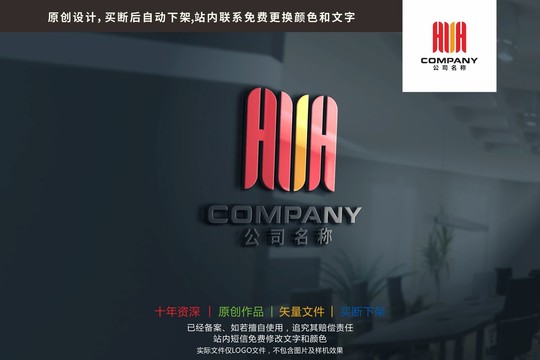 AUA字母标志logo