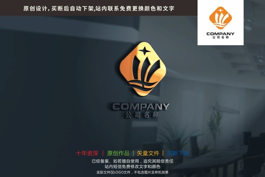 W字母帆船大海標(biāo)志logo