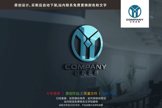 YH字母HY金融标志logo