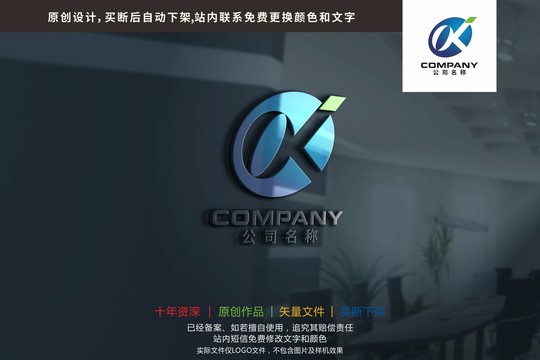 OK字母KO标志科技logo