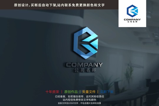 KE字母机械六边形标志logo