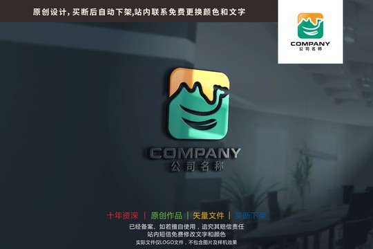 骆驼绿叶微笑标志logo