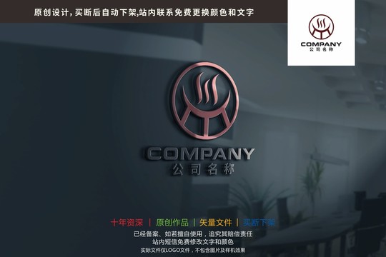 M字母火锅餐饮标志logo