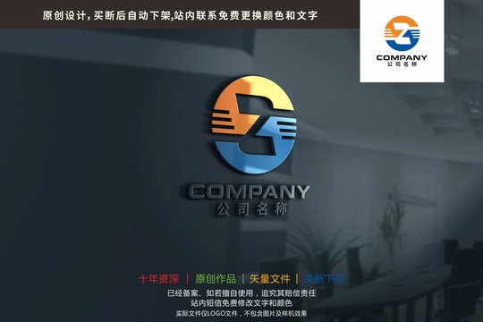 Z字母科技标志logo