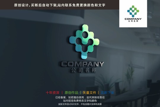 Y科技生物基因化學(xué)化工標(biāo)志