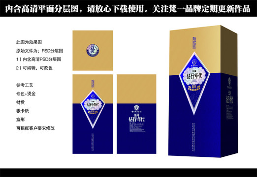 時(shí)尚包裝1