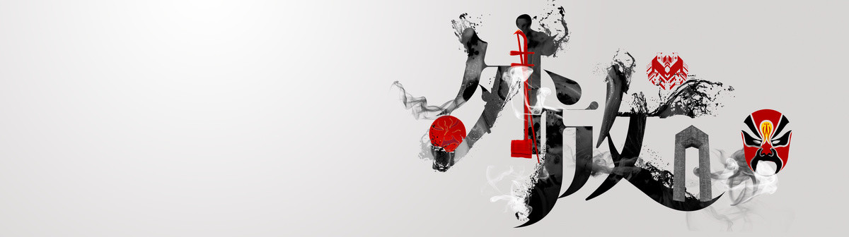 提報(bào)畫面