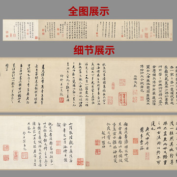 祝允明草書(shū)卷跋