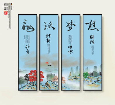 企業(yè)文化