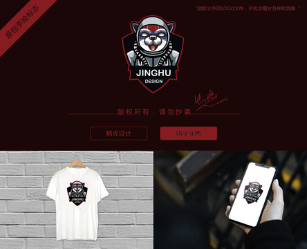 貓logo