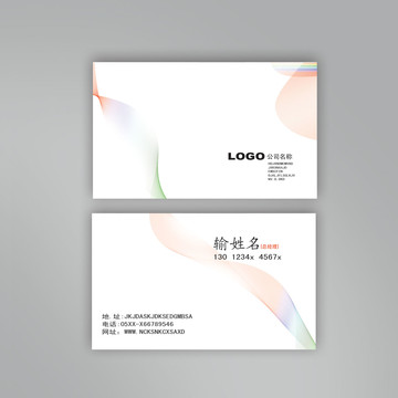 名片設(shè)計