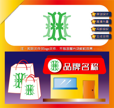 竹子竹林logo