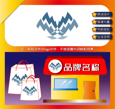 時(shí)尚男裝logo