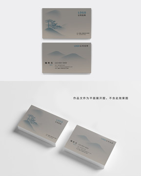 山水中國風(fēng)名片