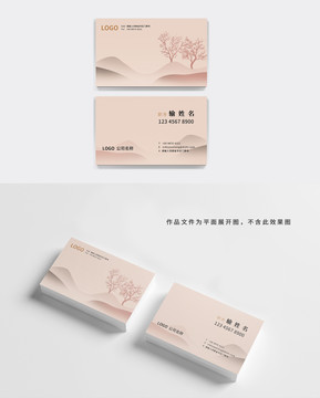 簡約名片