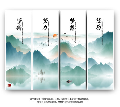 企業文化