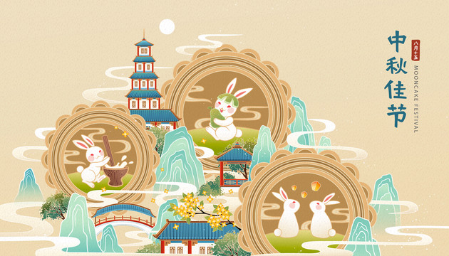 玉兔慶中秋橫幅插圖