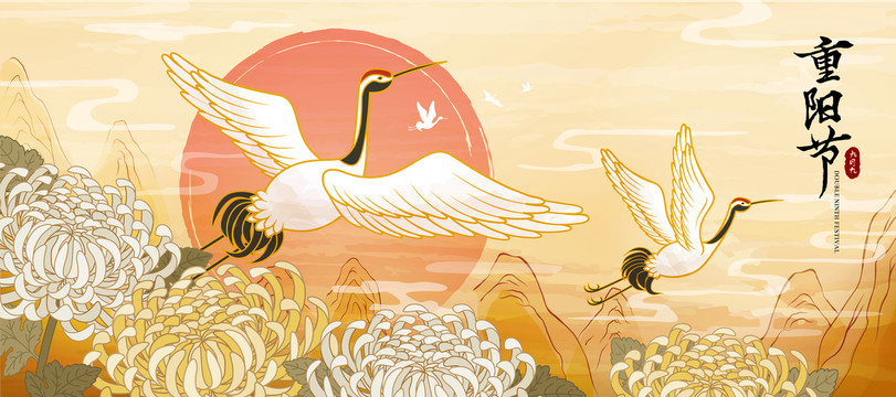 重陽(yáng)節(jié)飛舞丹頂鶴與菊花橫幅