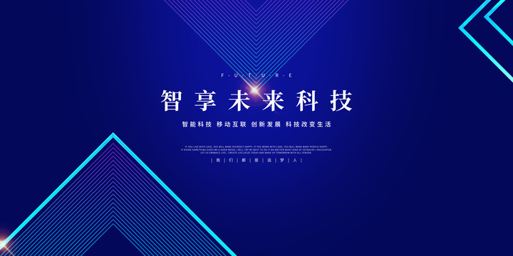 會(huì)議背景