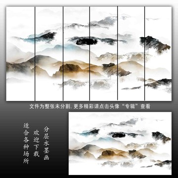 抽象山水