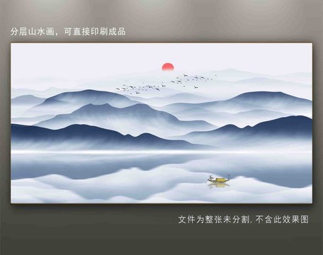 新中式山水画