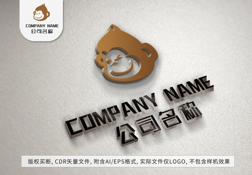 可爱小猴子logo动物标志设计