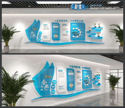 企業(yè)文化墻