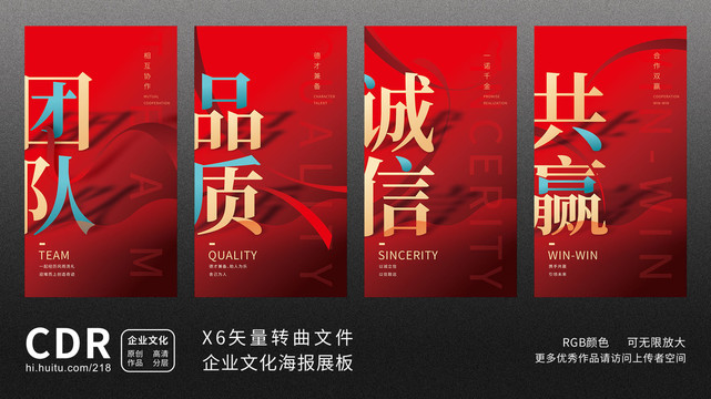 企業(yè)文化標(biāo)語