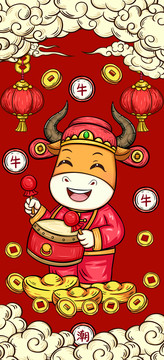 國(guó)潮牛財(cái)神