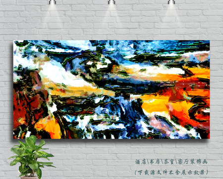 油畫