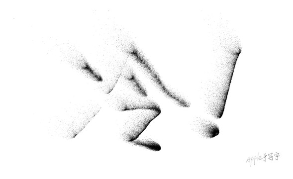 Aapple姐原創(chuàng)字冷