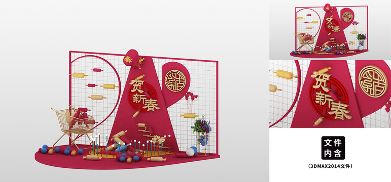 春節(jié)美陳DP點(diǎn)