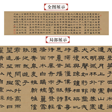 鄧石如少學(xué)琴書