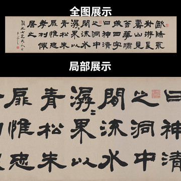 吳熙載歐陽(yáng)永叔
