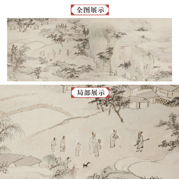 查士標(biāo)桃園圖