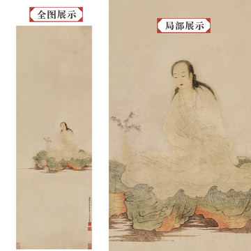丁觀鵬觀音圖