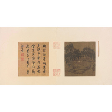 朱銳柳蔭云碓圖