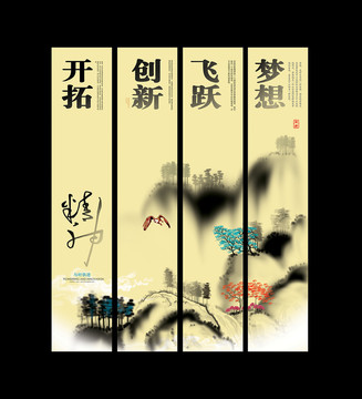 企業(yè)精神