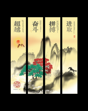 企業(yè)精神