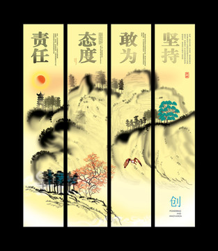 企業(yè)精神